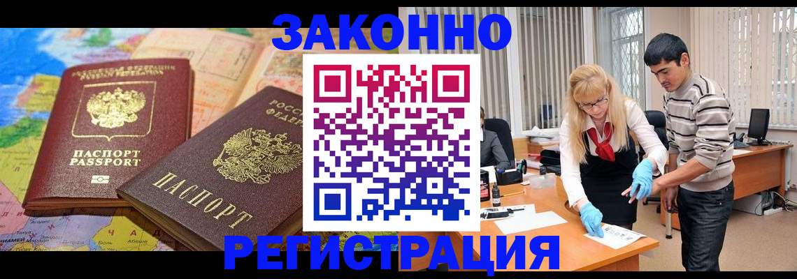 прописка для школы в Нижней Салде