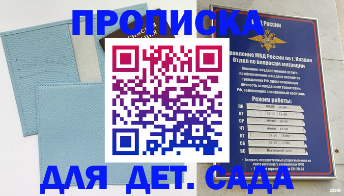 найти адрес прописки в Нижней Салде